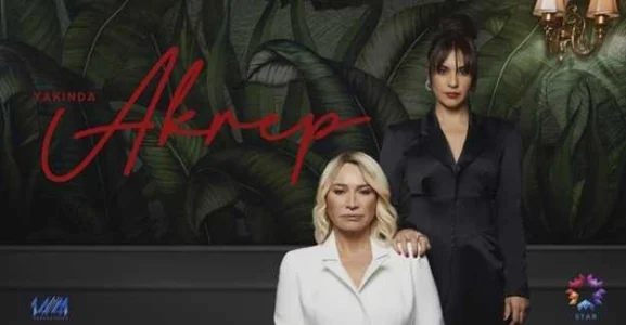 العقرب الحلقة 26 الاخيرة