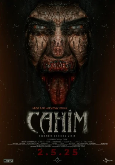 فيلم الجحيم